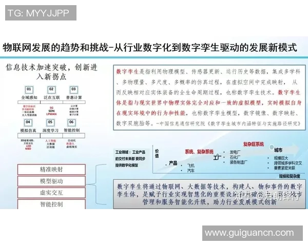 武汉网球队防反战术解析与热点动态深度剖析 武汉网球队防反战术解析与热点动态深度剖析