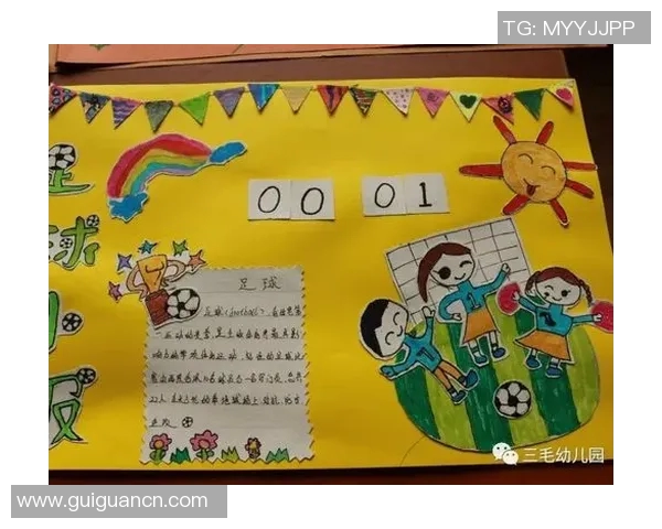 足球明星签名卡通形象创意设计展示与收藏分享平台 足球明星签名卡通形象创意设计展示与收藏分享平台